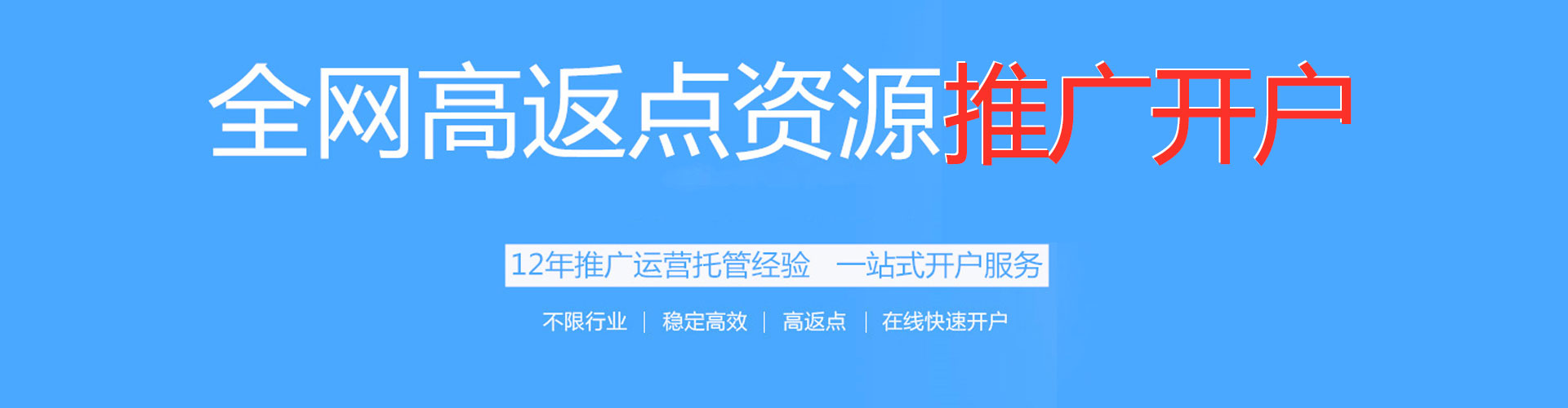 山亭百度竞价排名