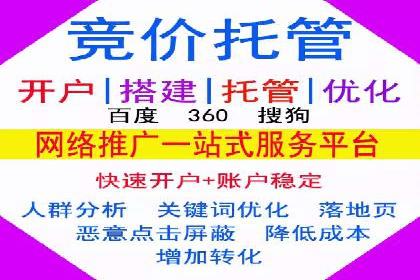 信息流大师案例：跨界合作，实现品牌共赢