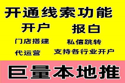 百度SEM在旅游行业的应用及效果展示