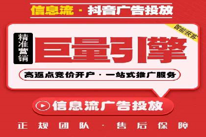 竞价推广实战：案例分享提升广告效果